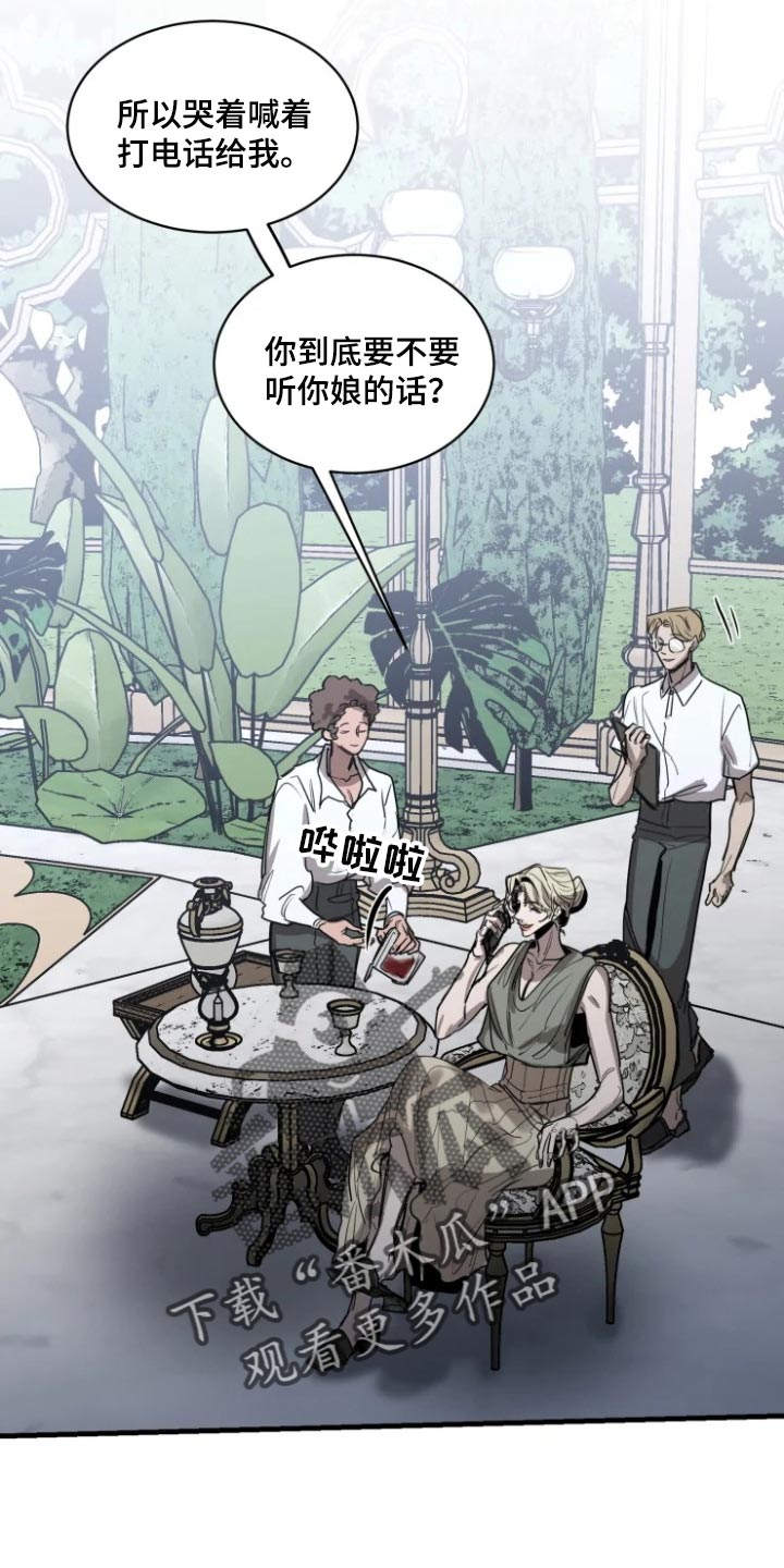 第102话4