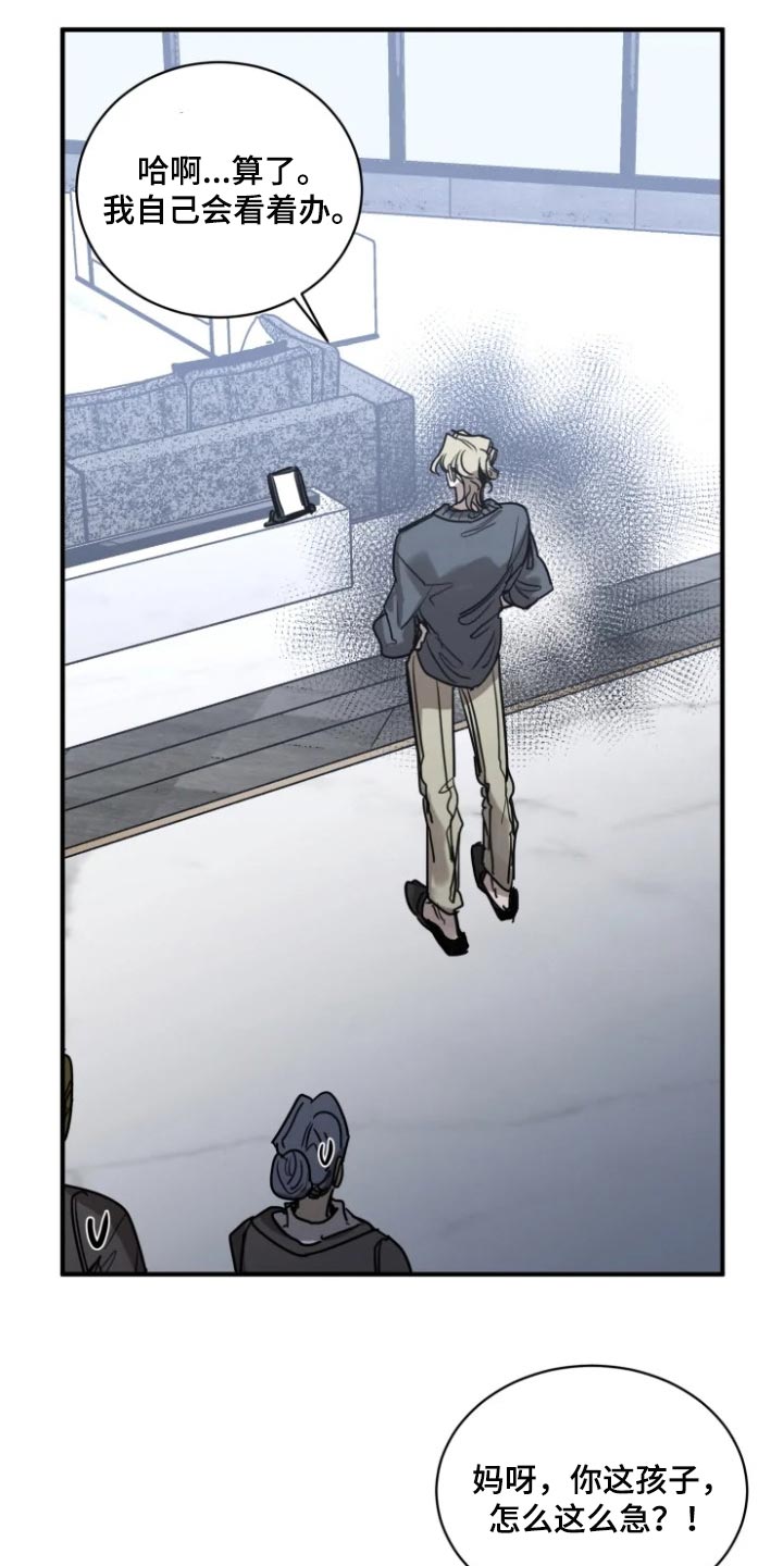 第102话5