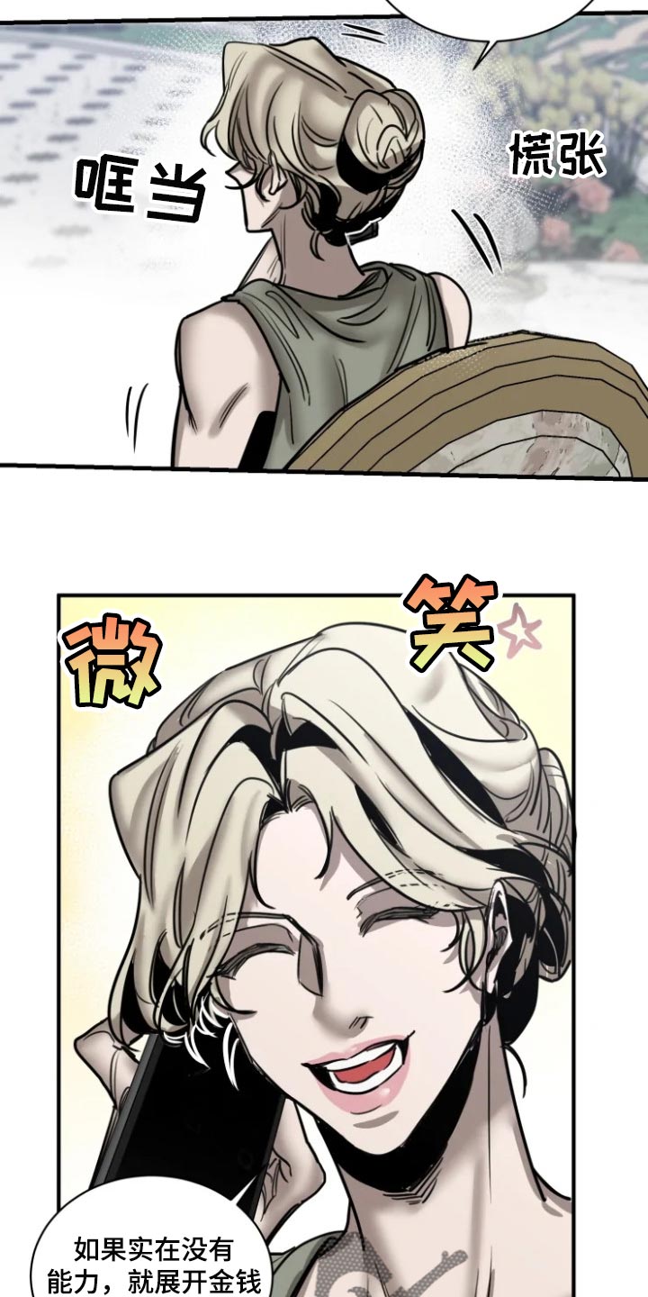 第102话6