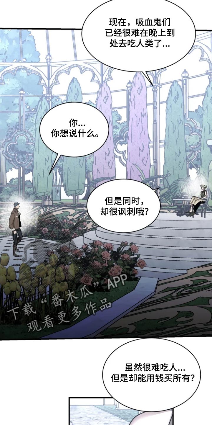 第102话17