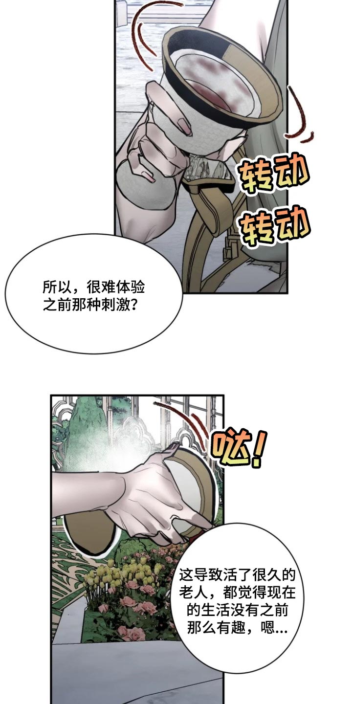 第102话18