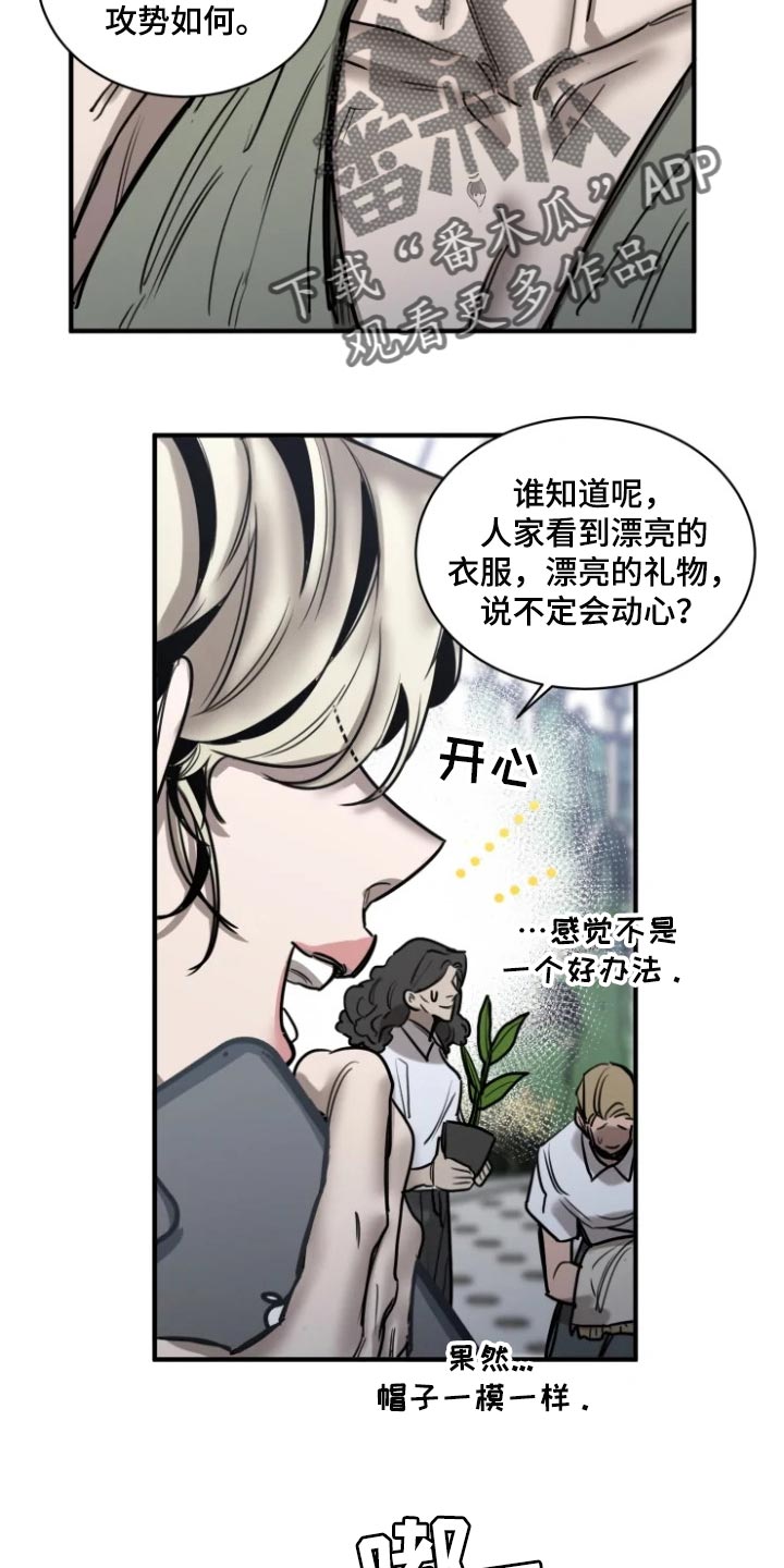 第102话7