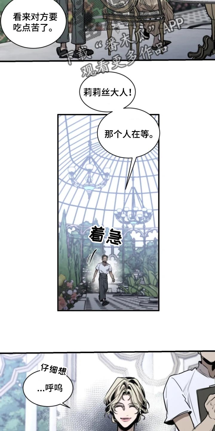 第102话9