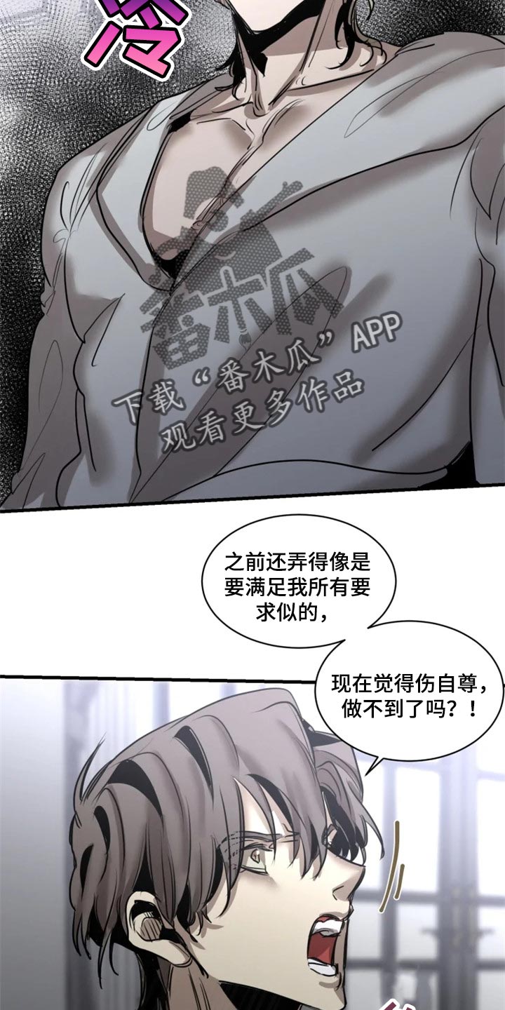 第101话10