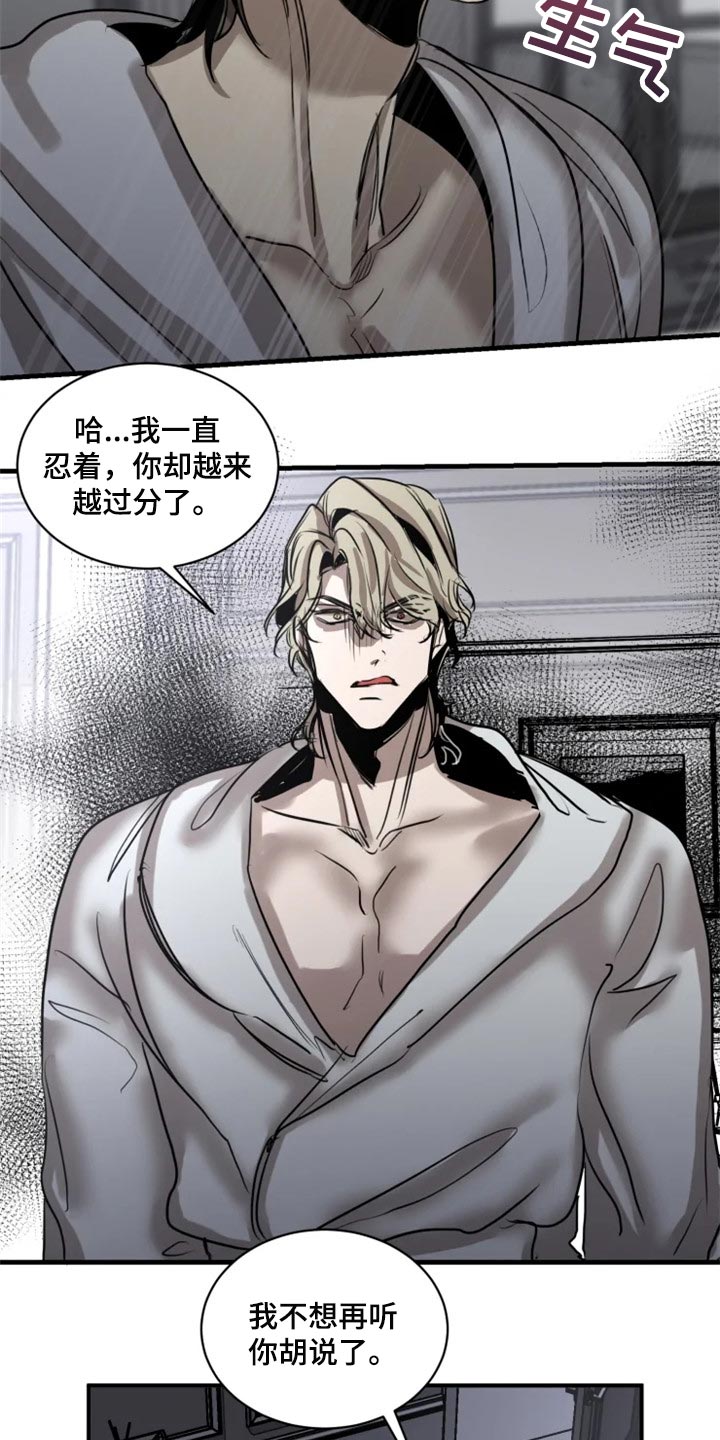 第101话11