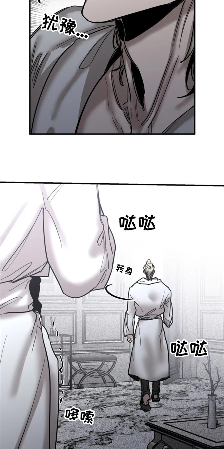 第101话15