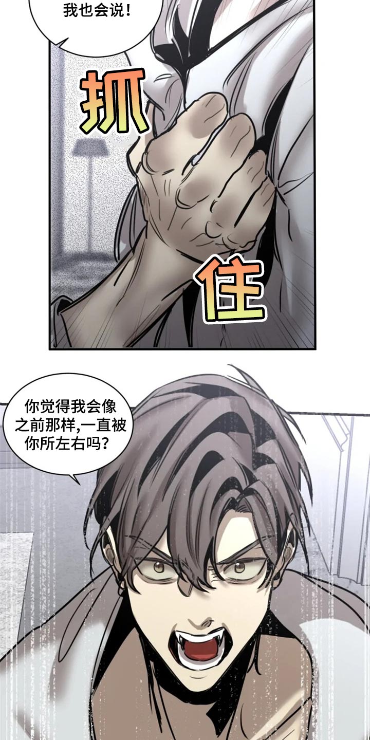 第101话1