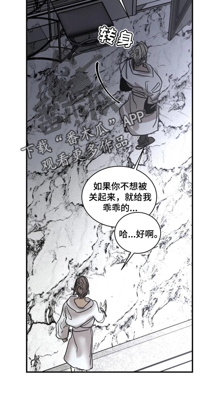 第101话12