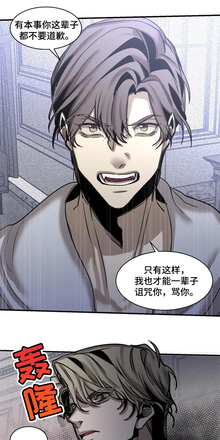 第101话13