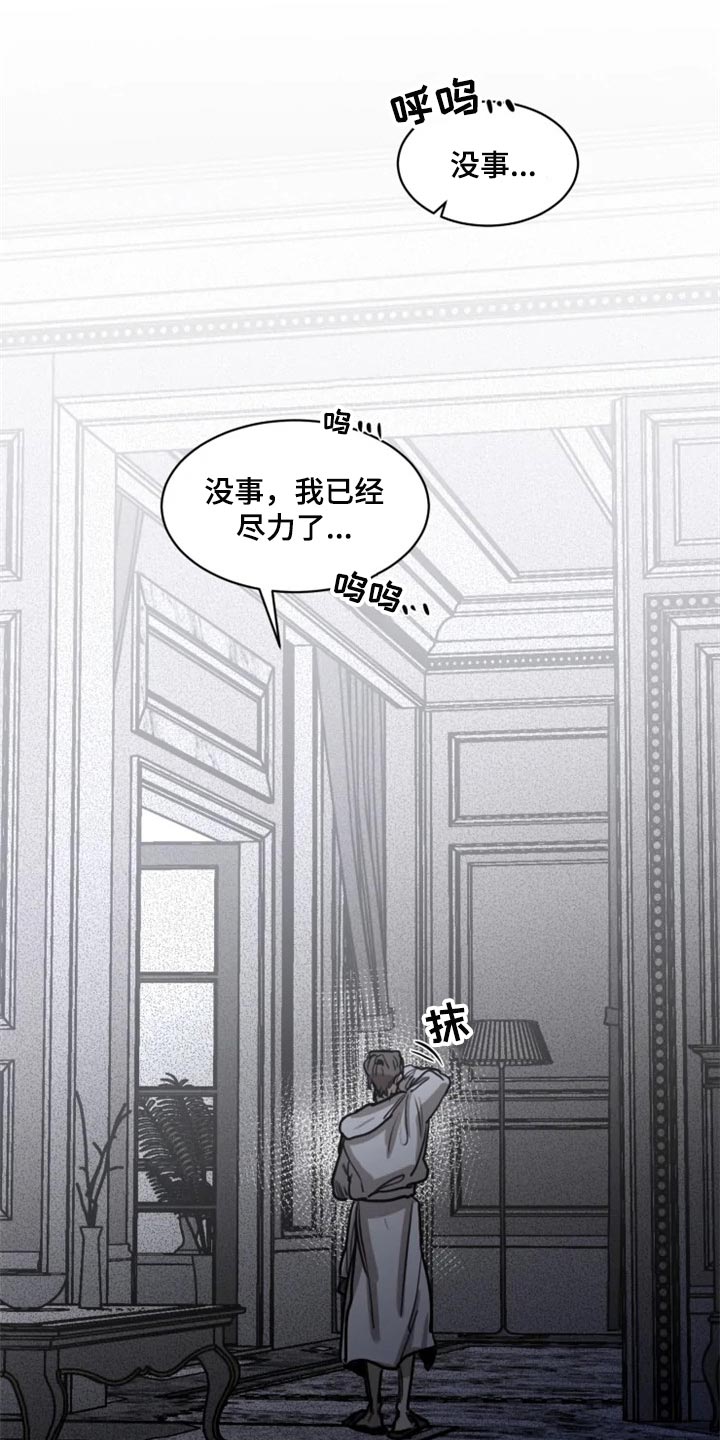 第101话17