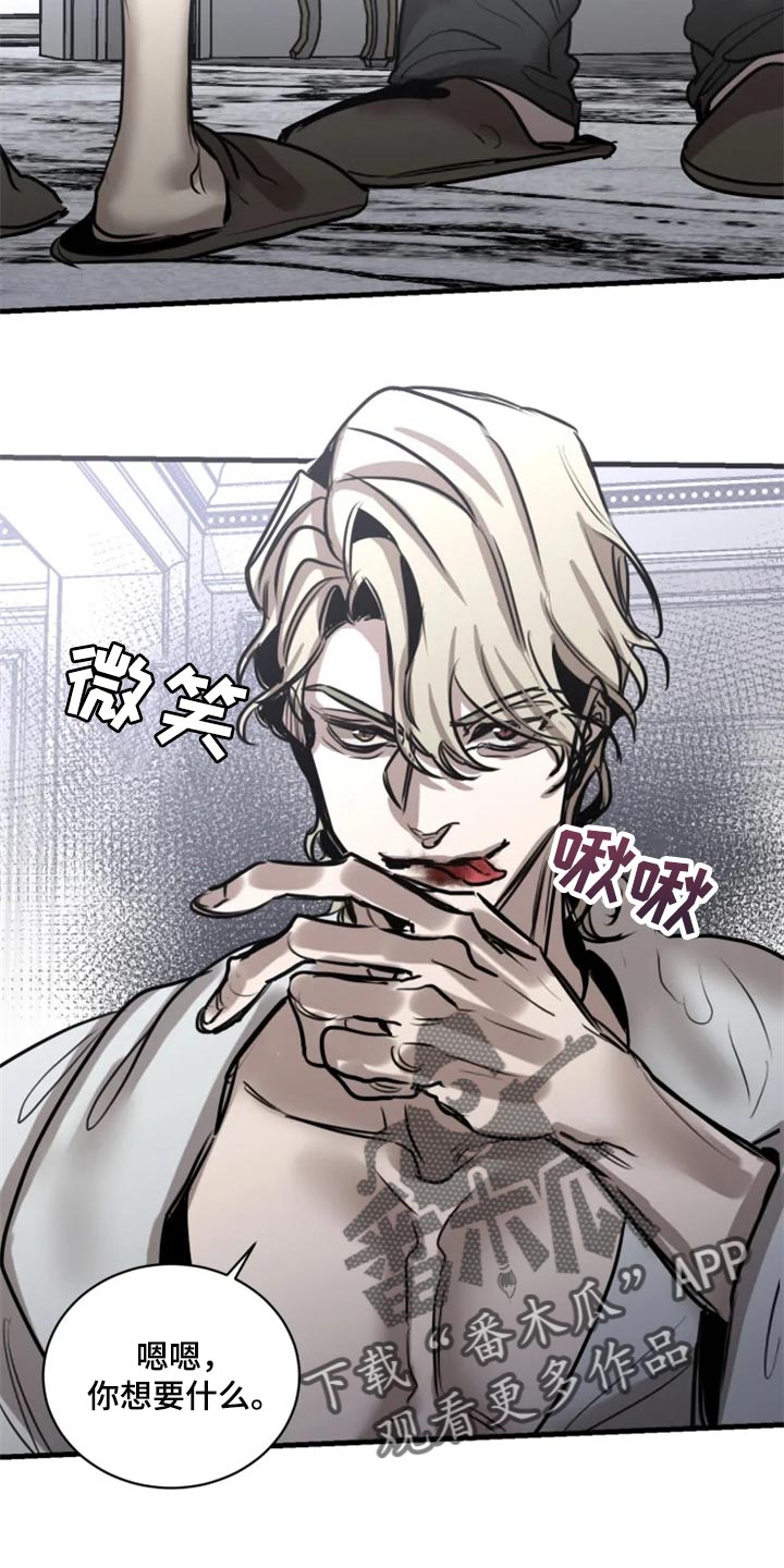第101话5