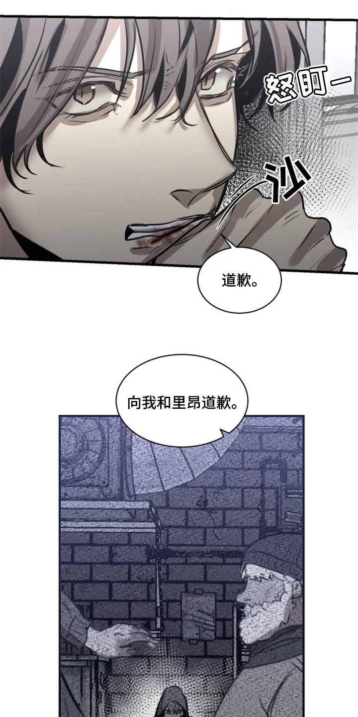 第101话6