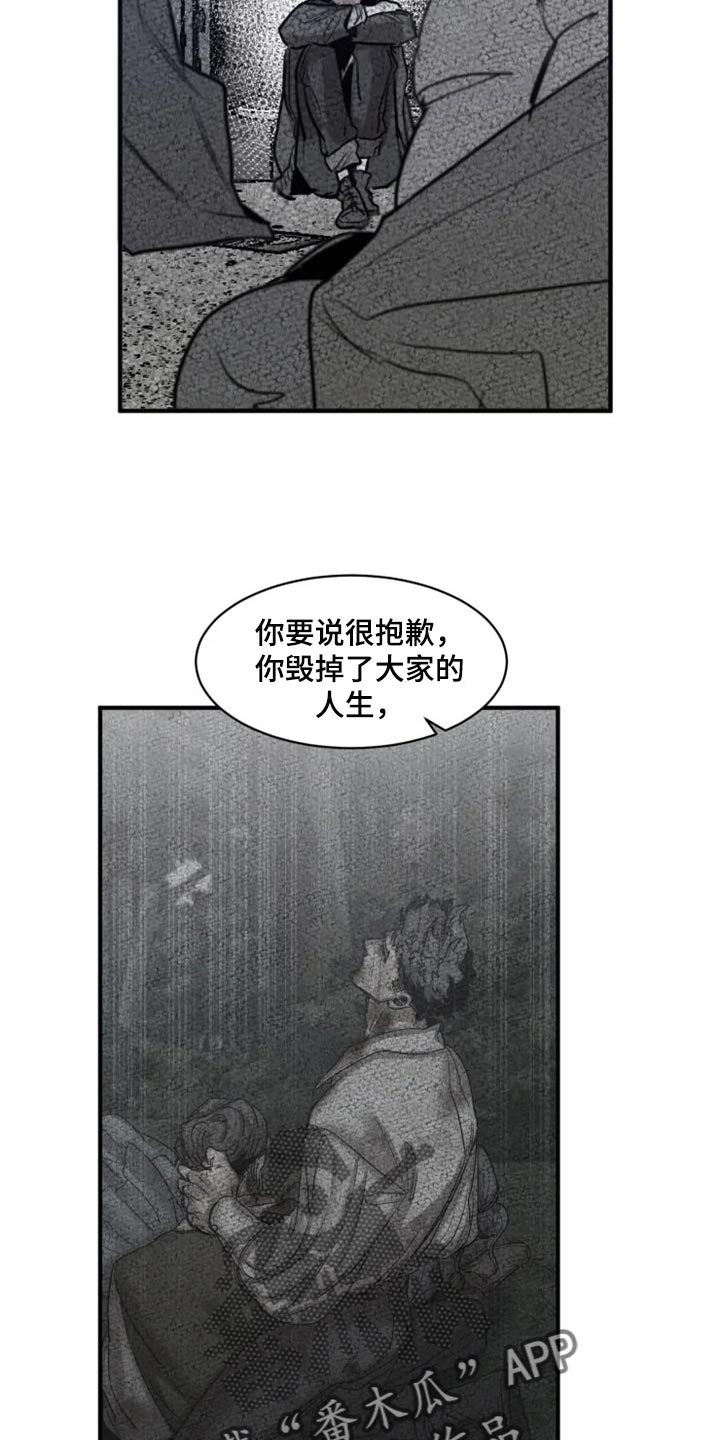 第101话7