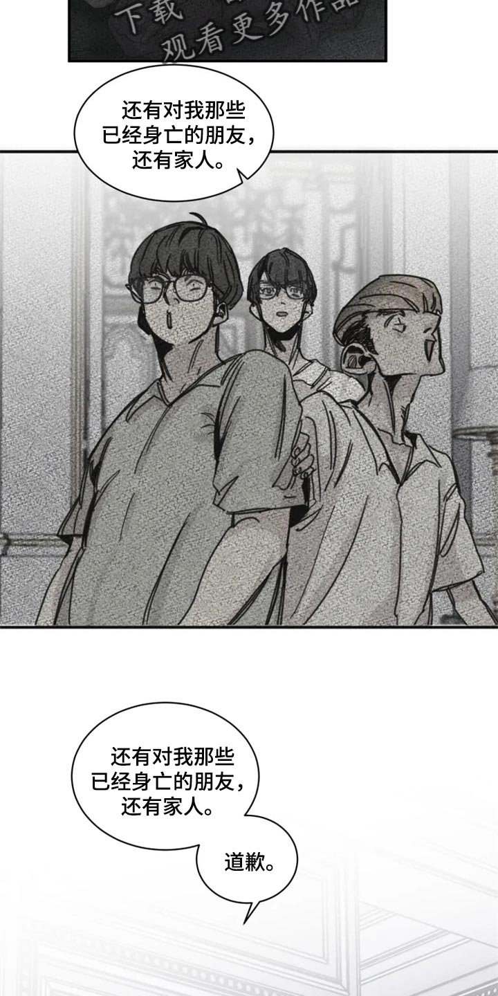 第101话8