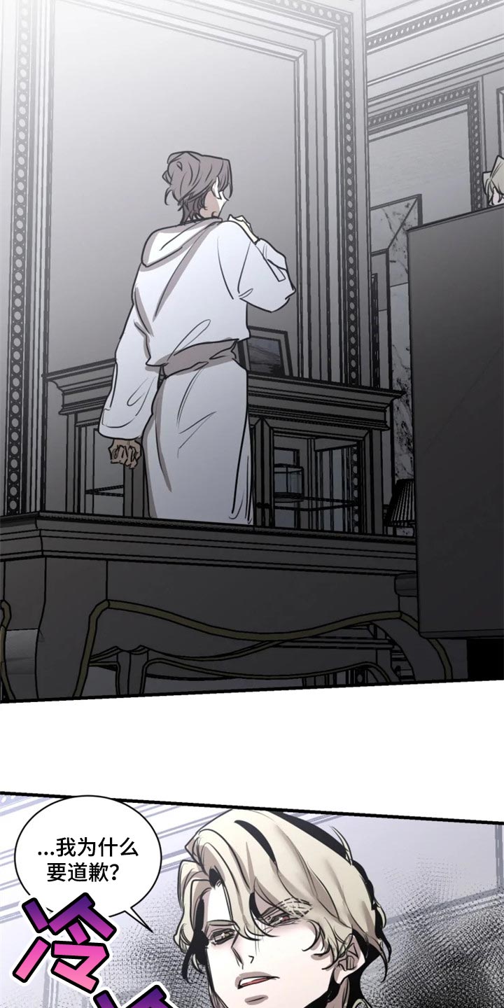 第101话9