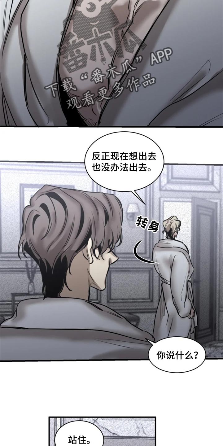第100话14
