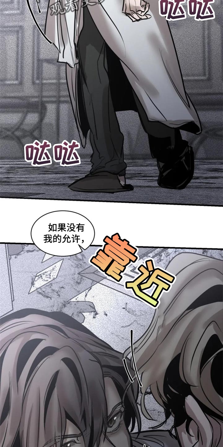 第100话18