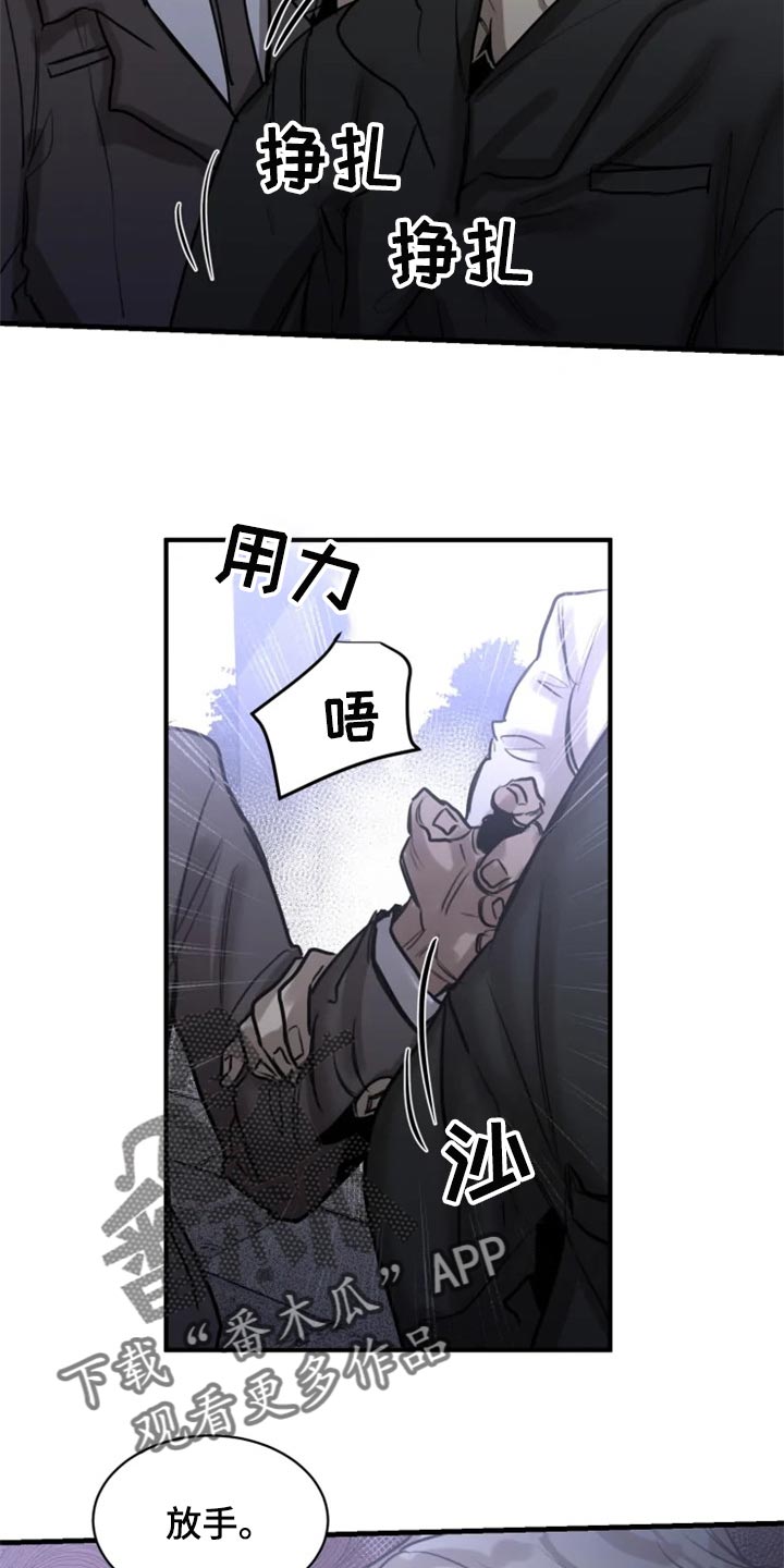第100话2