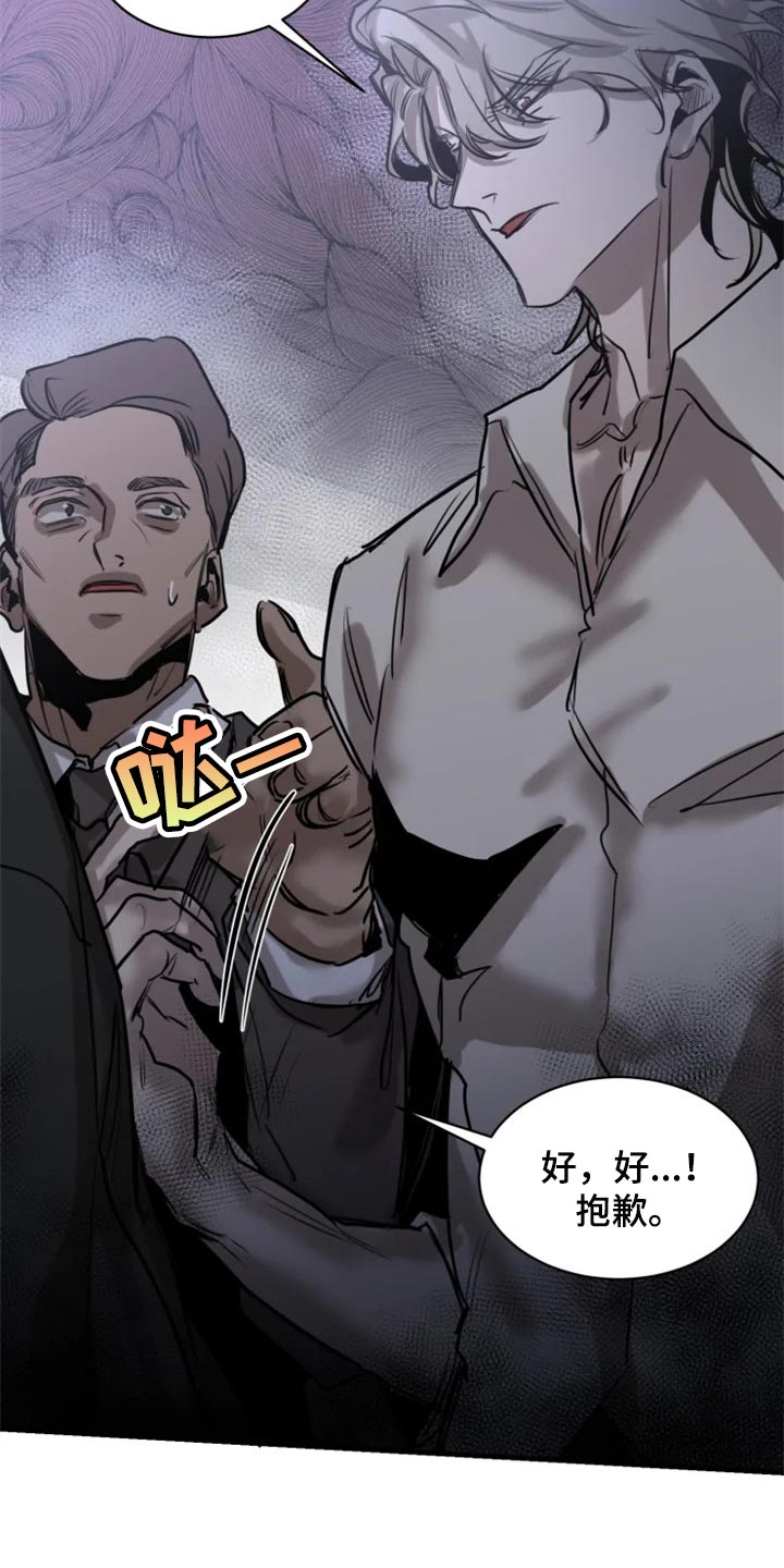 第100话3