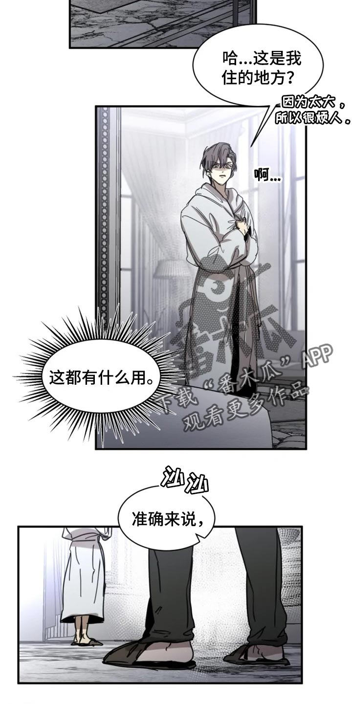 第100话7