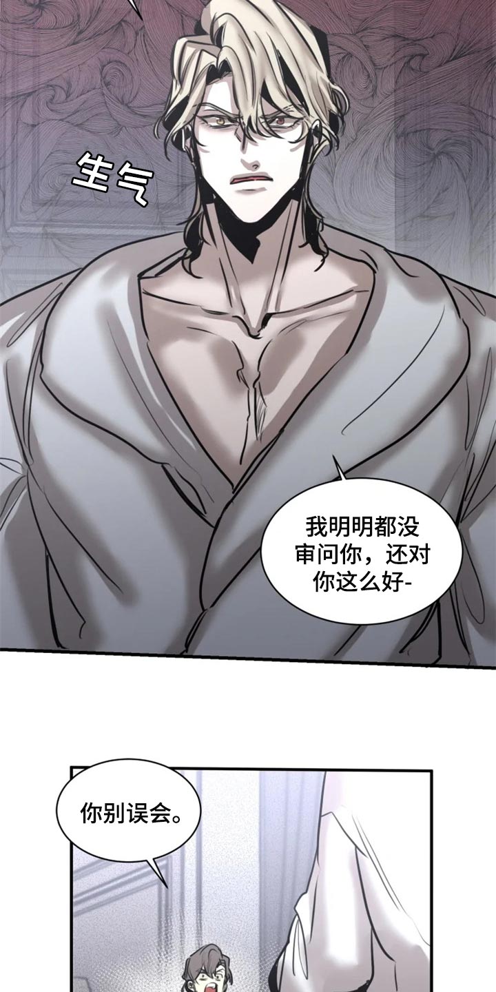 第100话10