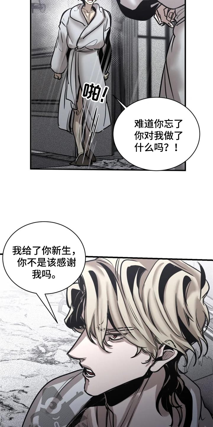 第100话11
