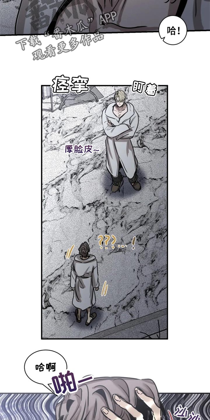 第100话12