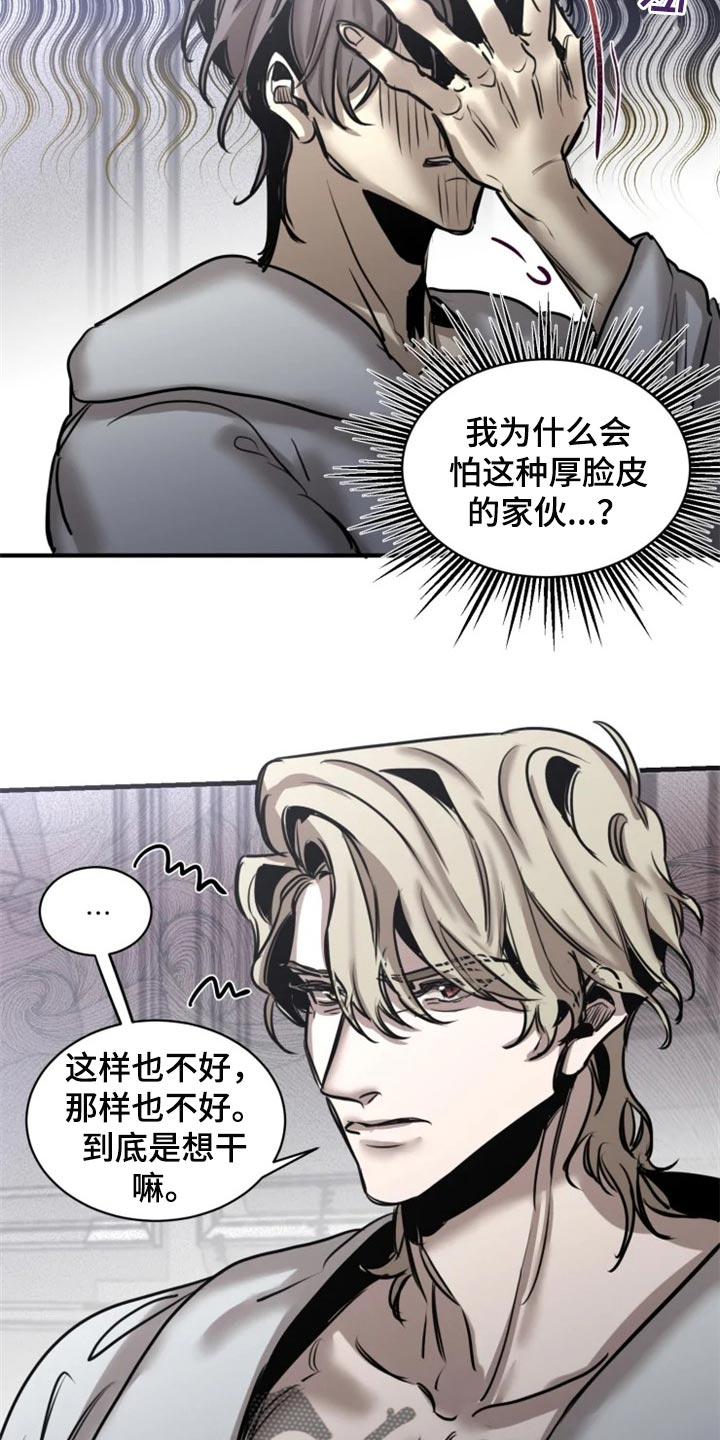 第100话13