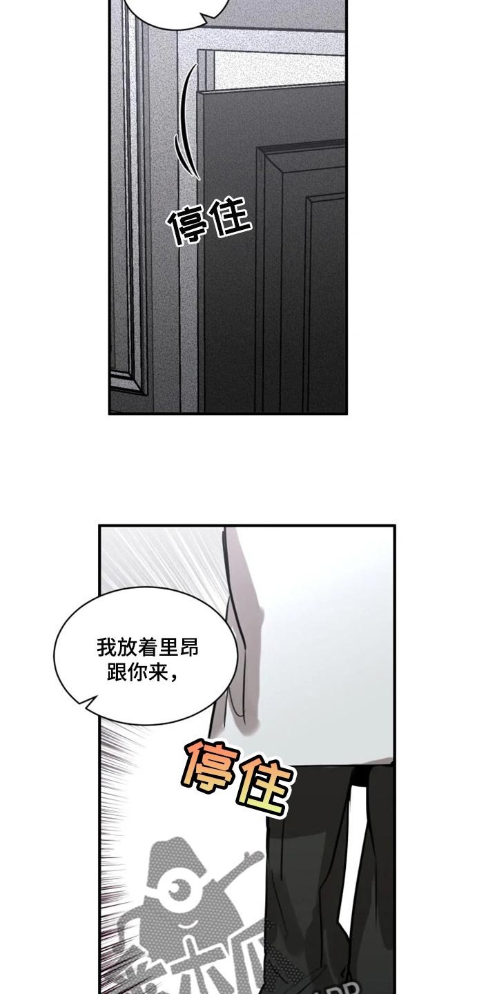 第100话15