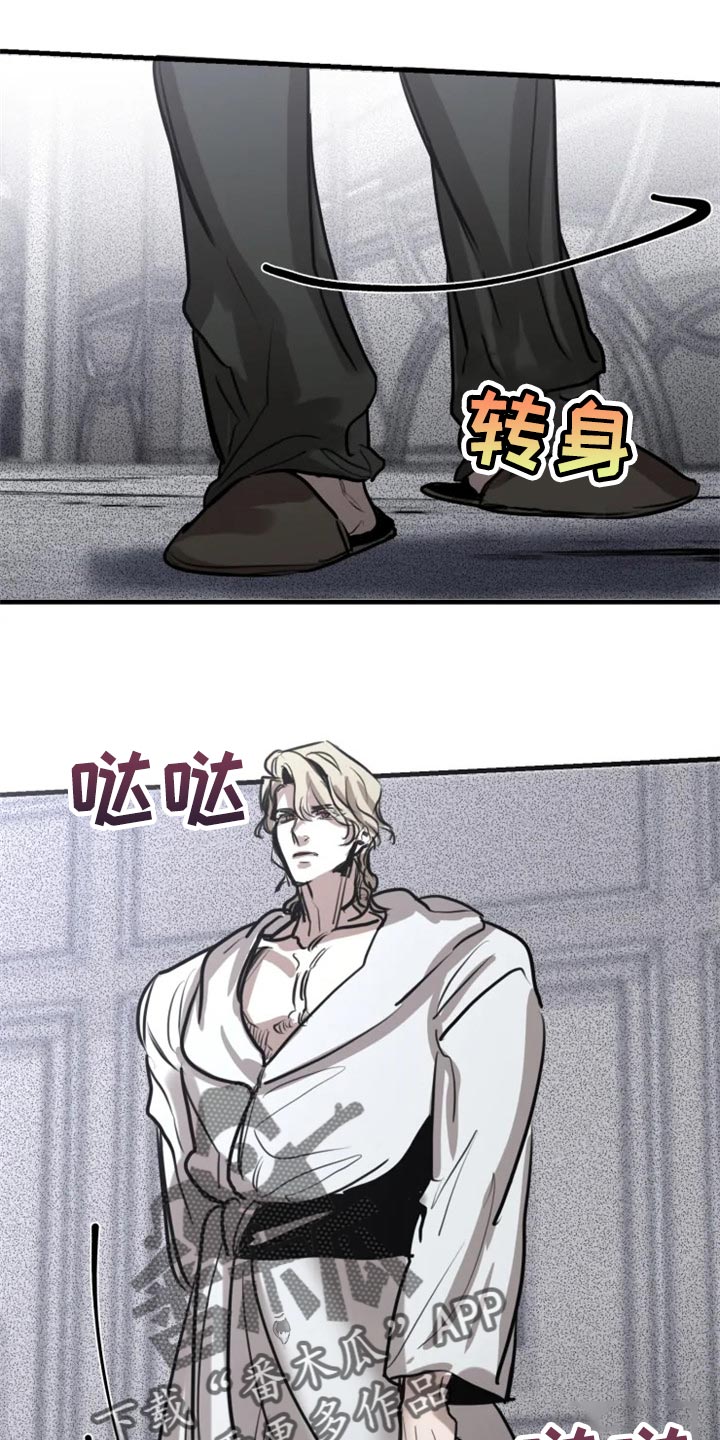第100话17