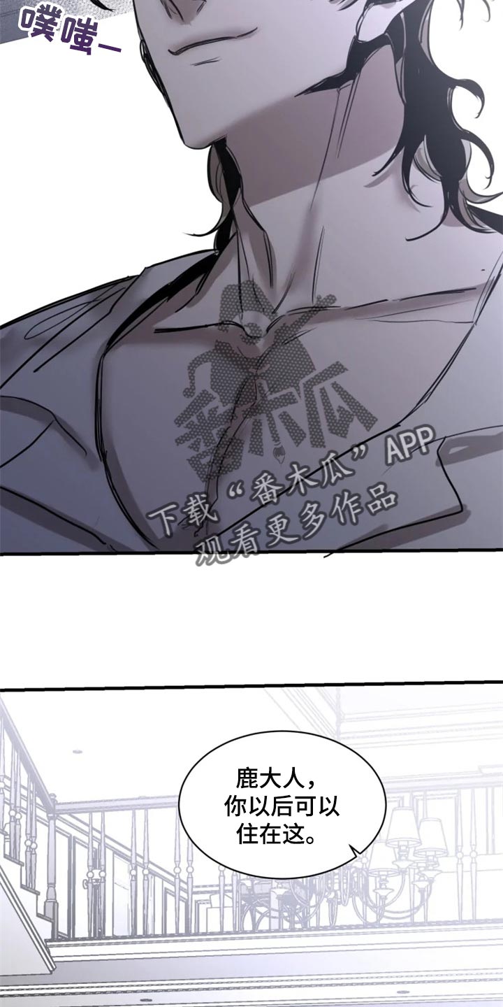 第100话5