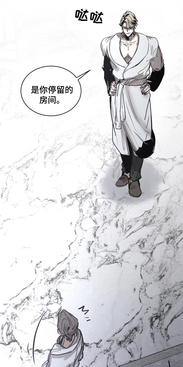 第100话8