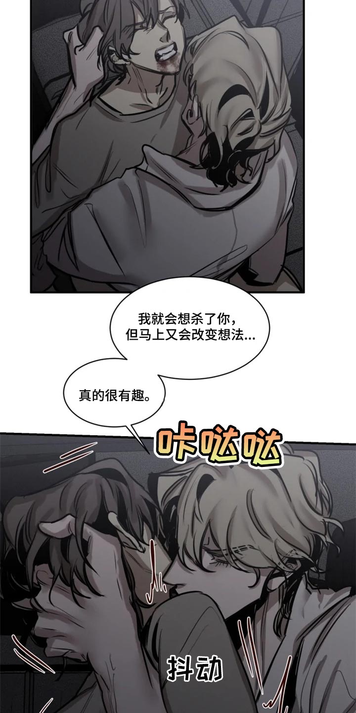 第99话3
