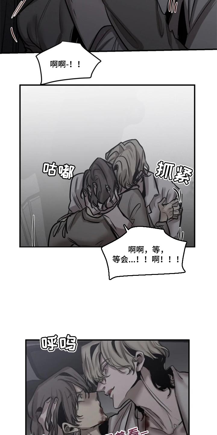 第99话4