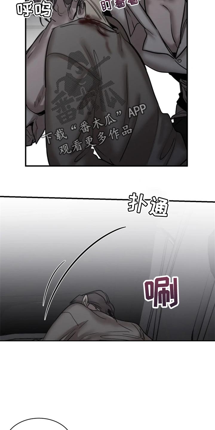 第99话5
