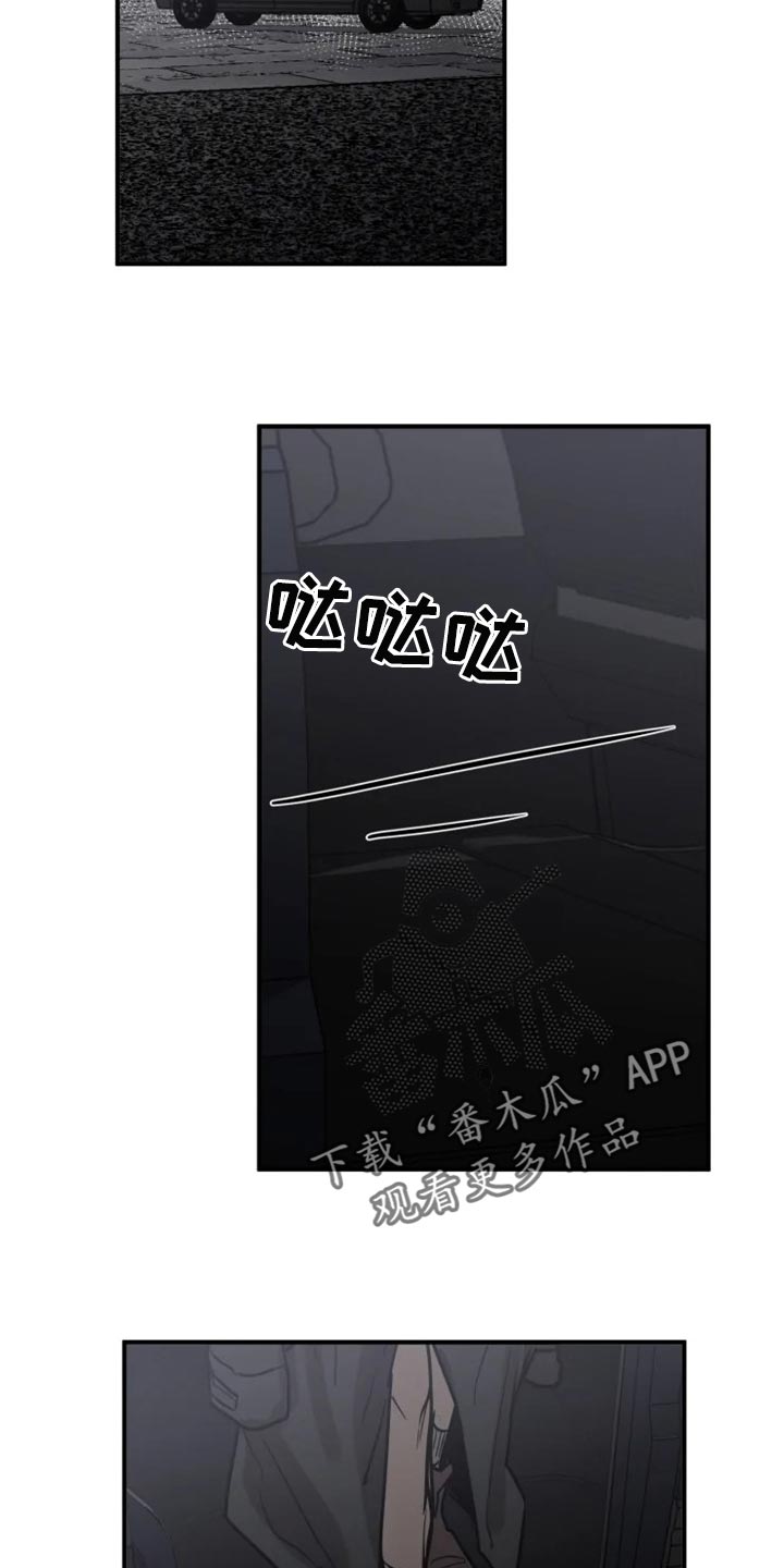 第99话12