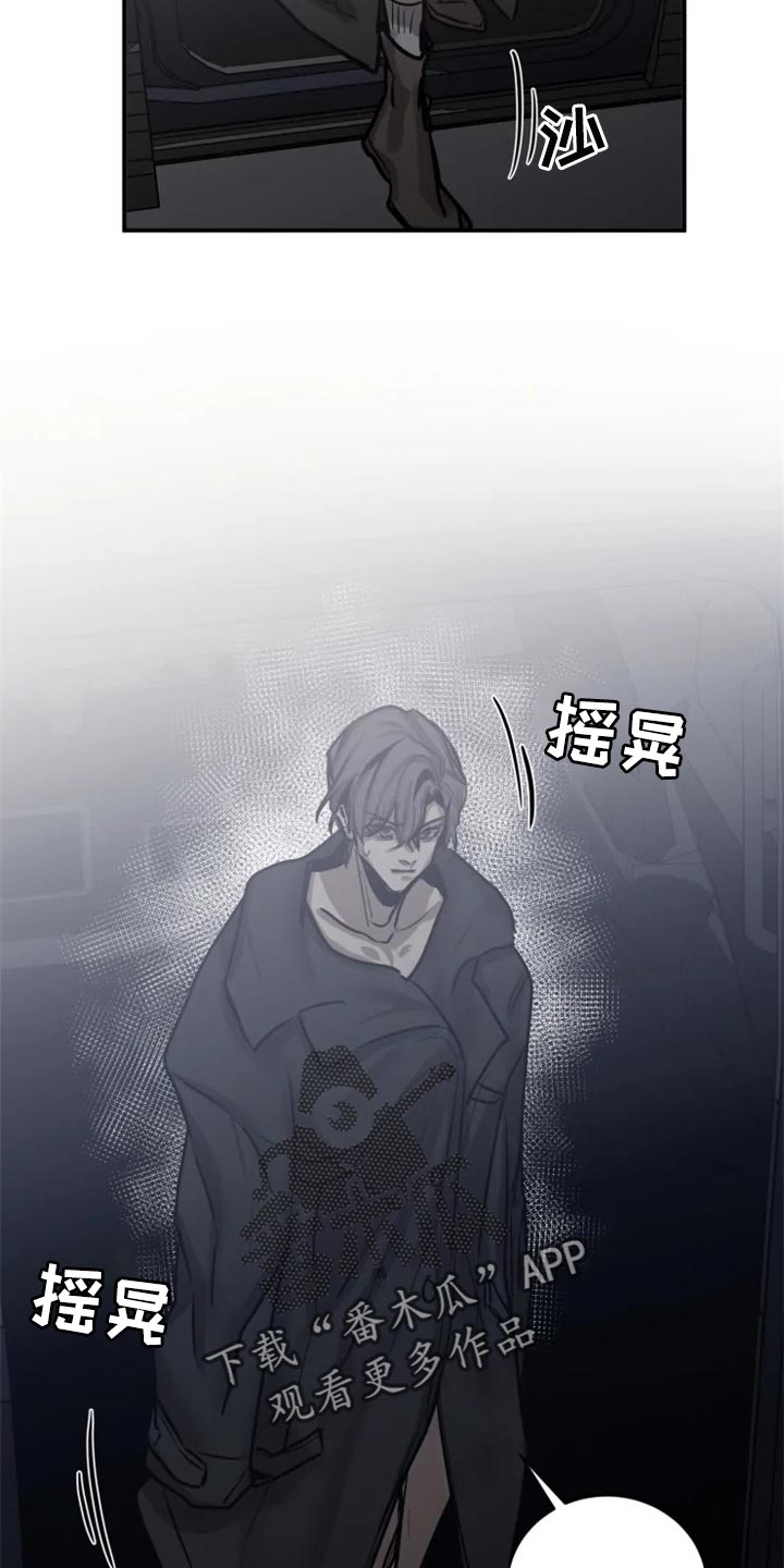 第99话13