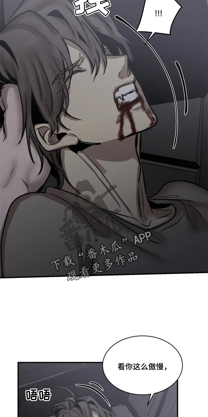 第99话2