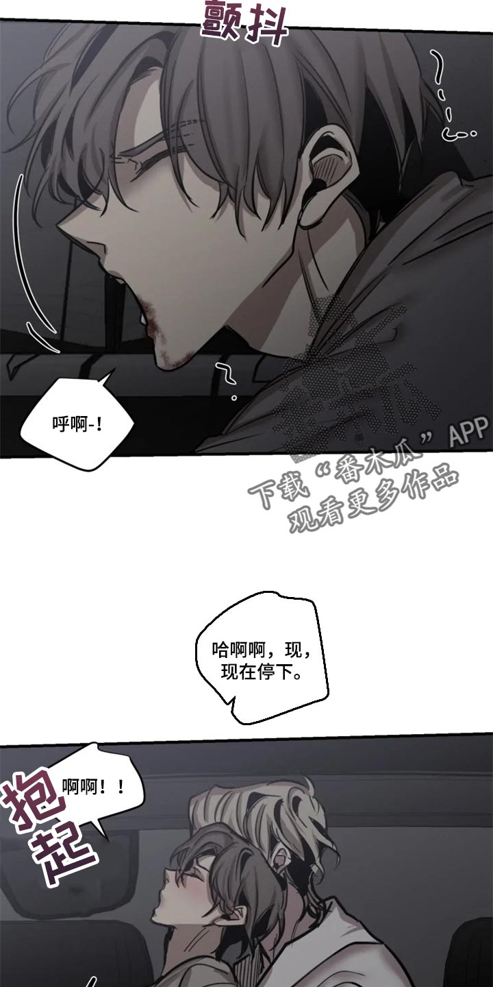 第99话7