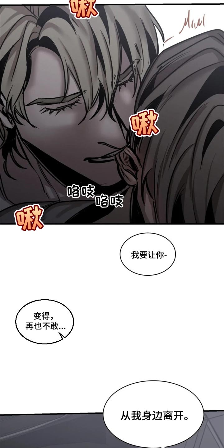 第99话9