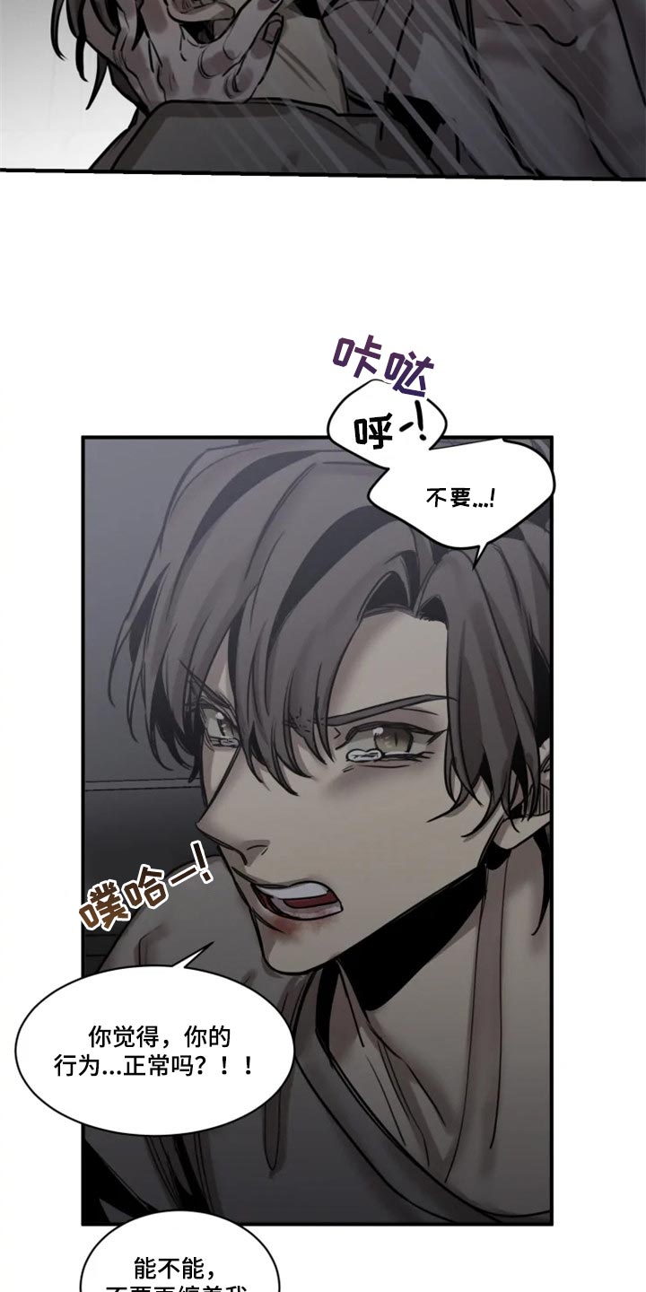第98话13