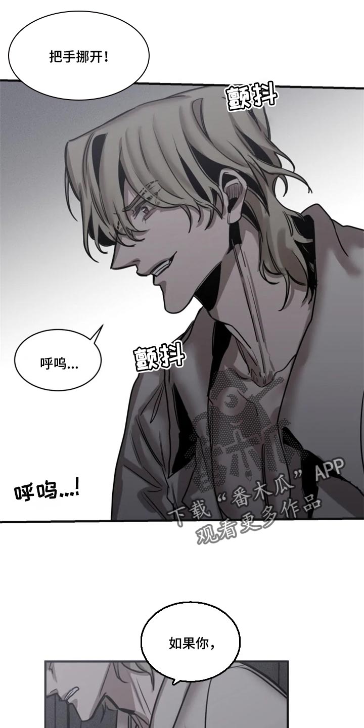 第98话8