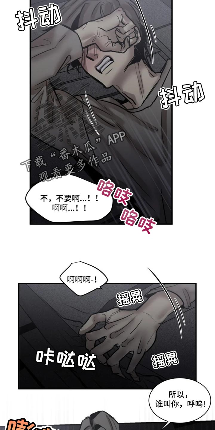 第98话10