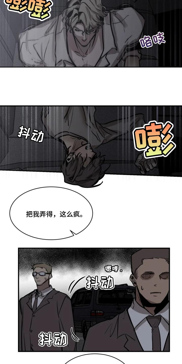第98话11
