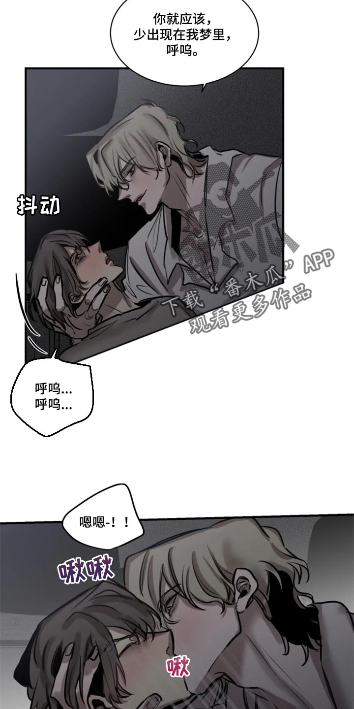第98话12