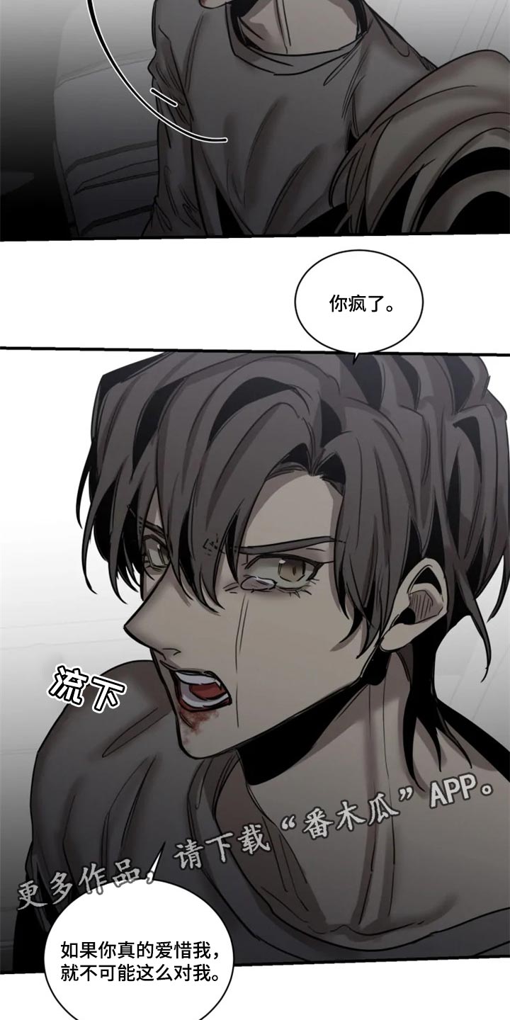第98话15