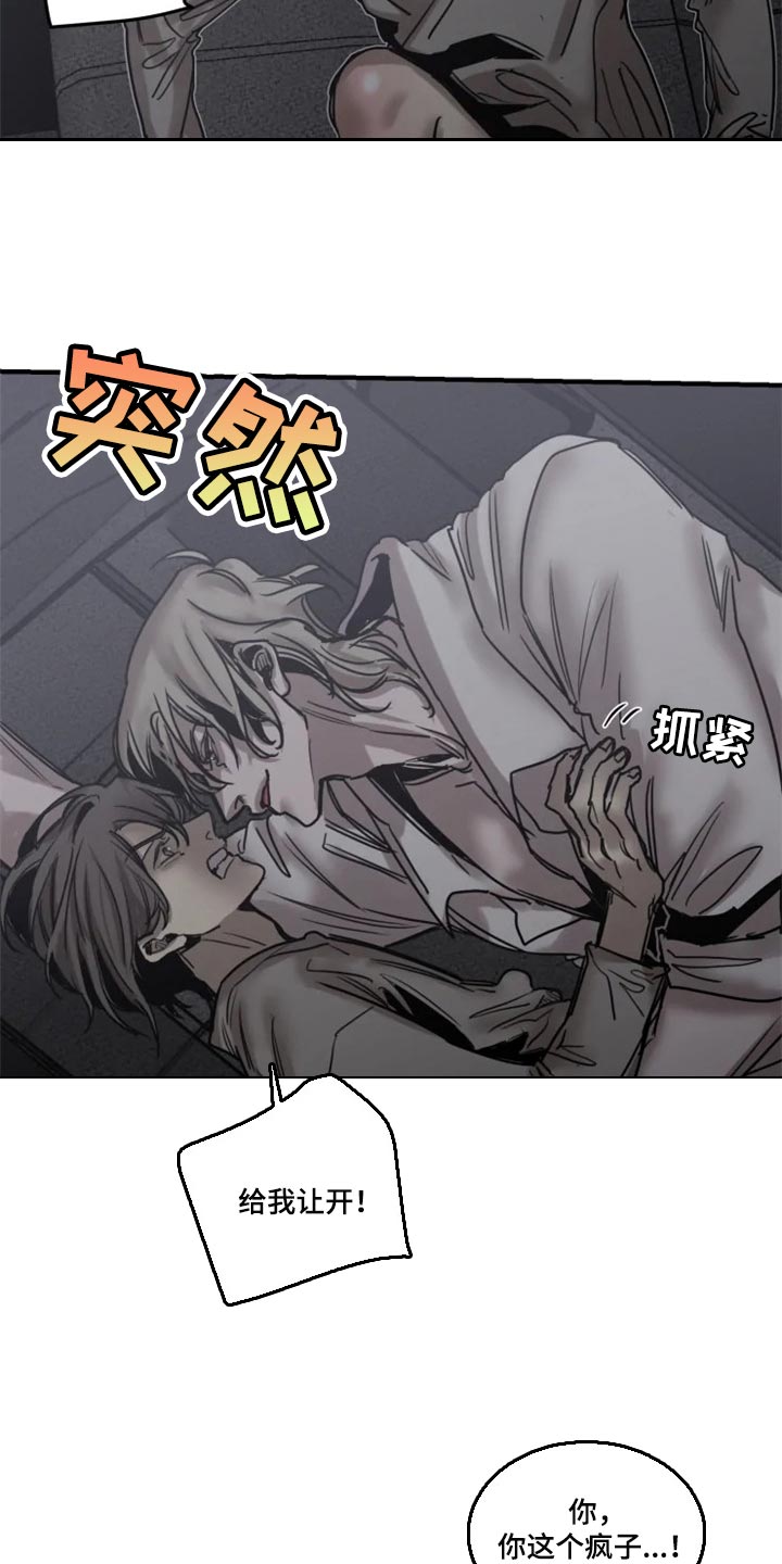 第98话3
