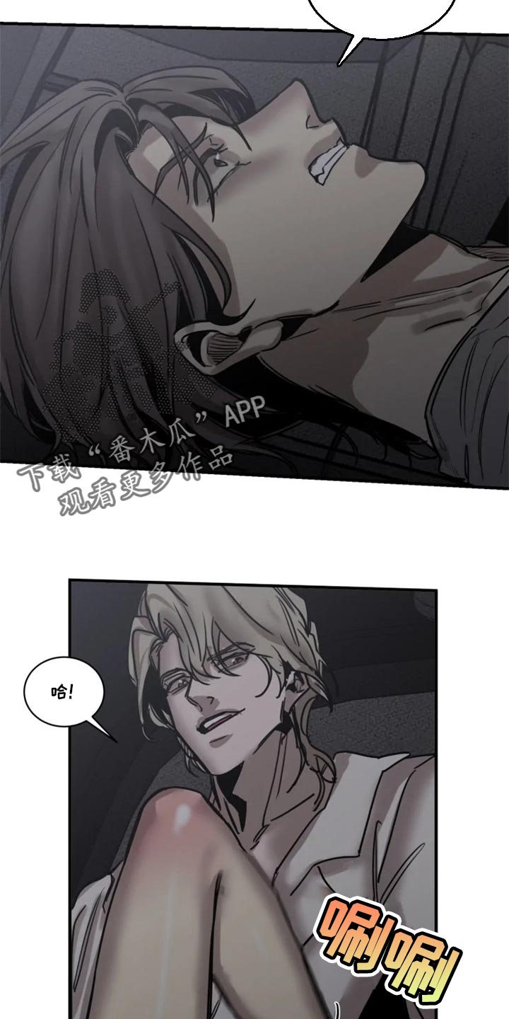 第98话4