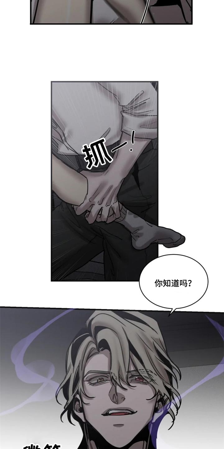 第98话5