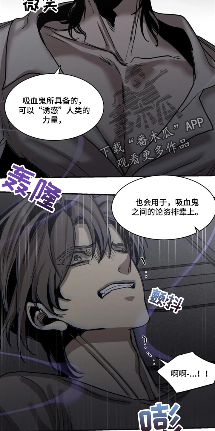第98话6